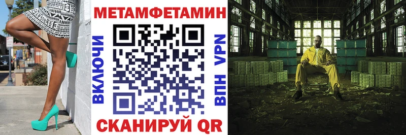 АМФЕТАМИН Розовый  Магадан 