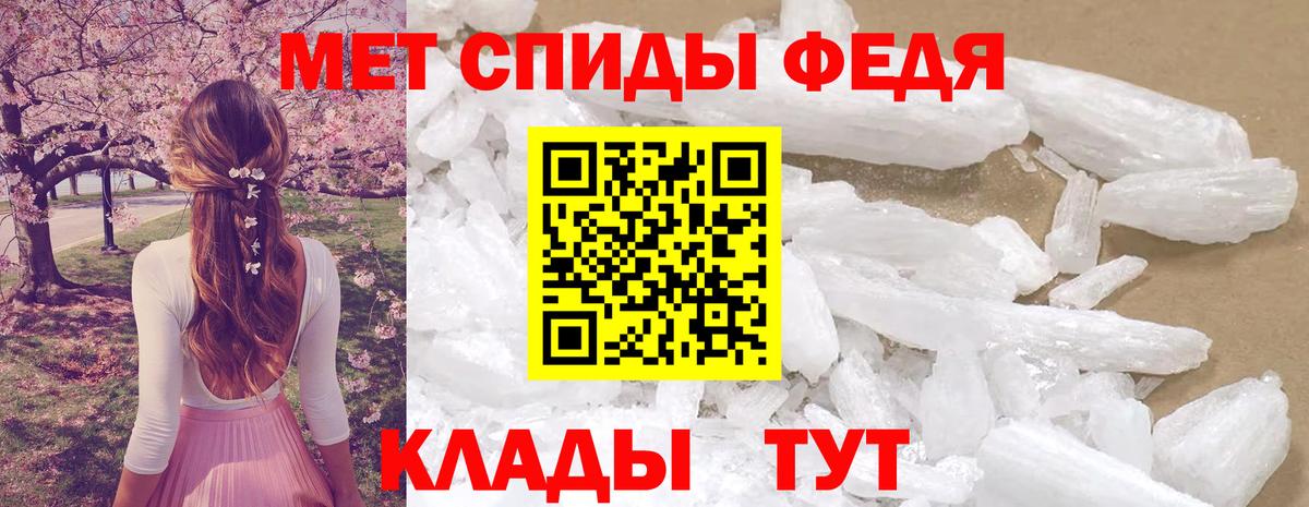 АМФЕТАМИН  Amphetamine VHQ  Вход с VPN  Магадан 