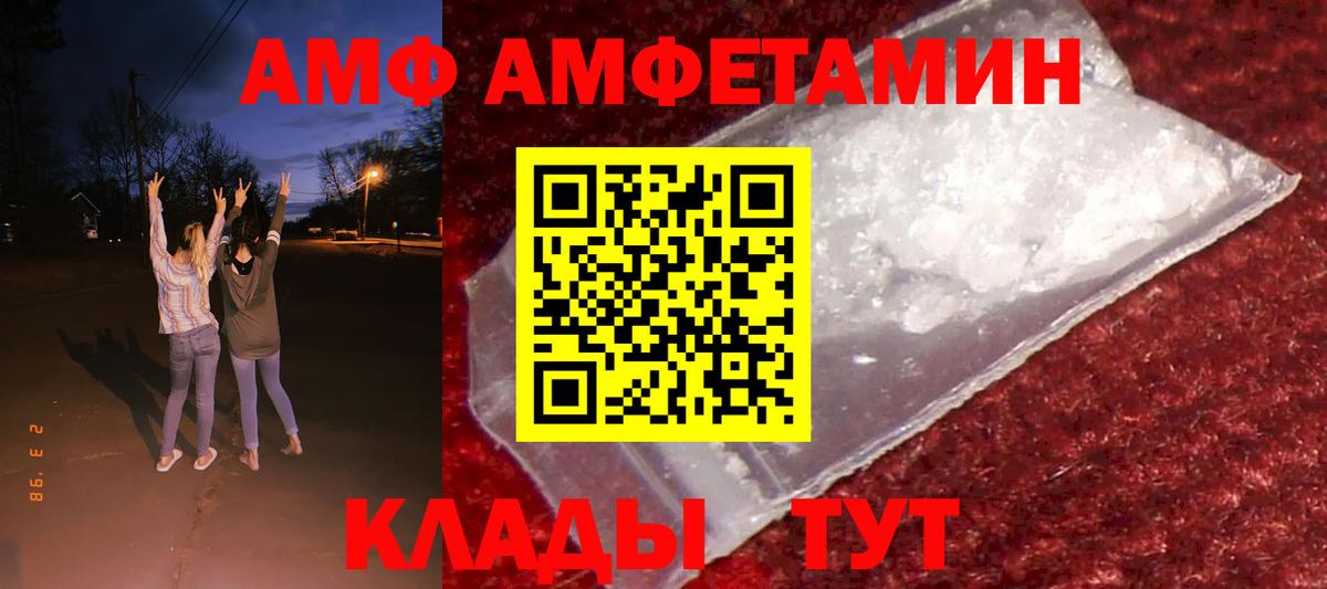 Меф МЯУ МЯУ кристаллы  КОКАИН  Магадан  ГАШИШ  Меф МЯУ МЯУ  