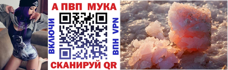 APVP СК  цена наркотик  Магадан 