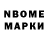 КЕТАМИН VHQ Etn_robin