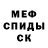 Alpha-PVP СК Rex Anderson