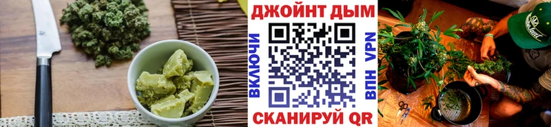 Печенье с ТГК конопля  Магадан 