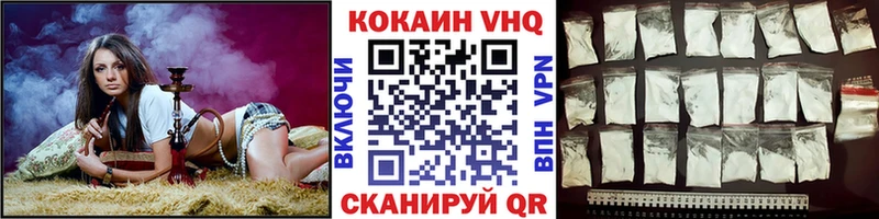 это клад  Магадан  Кокаин Эквадор 