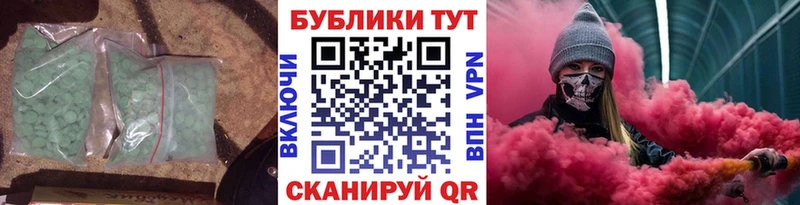 ЭКСТАЗИ 250 мг цены Магадан