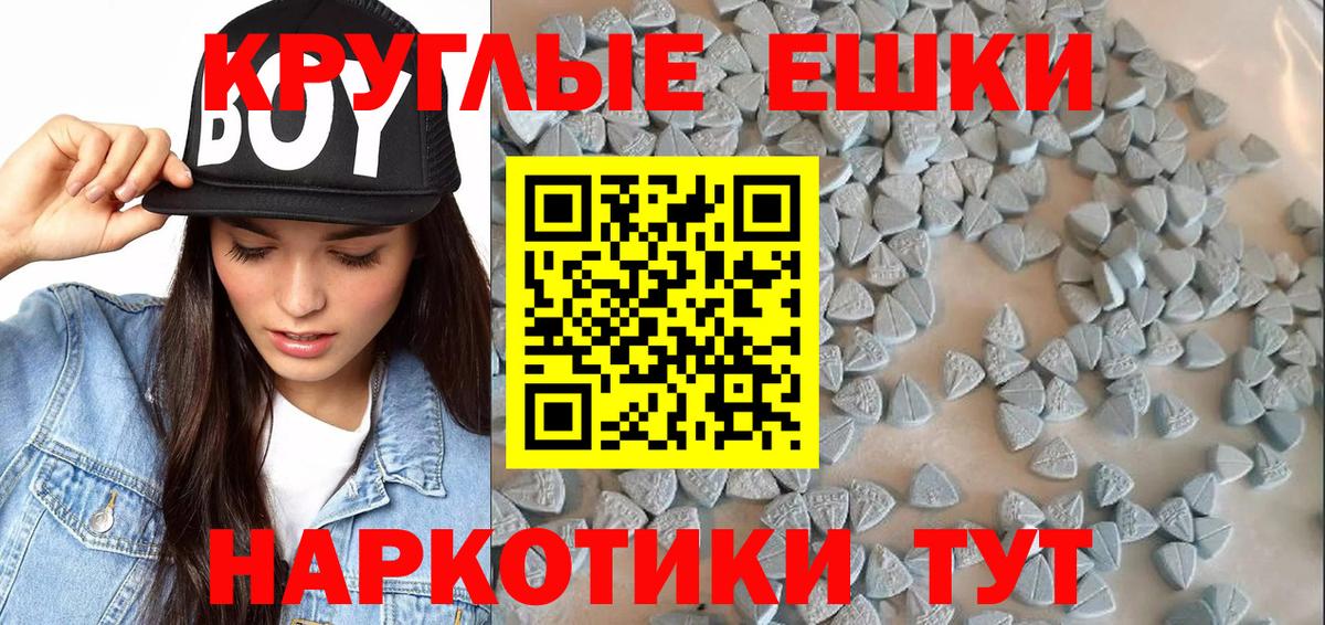 ЭКСТАЗИ 99%  Магадан 