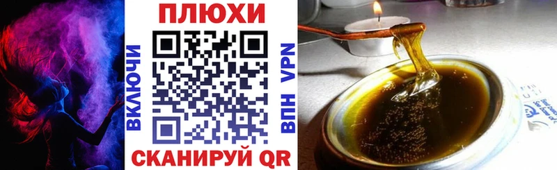 ГАШИШ гашик Магадан
