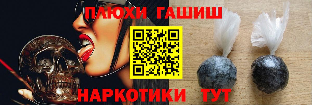 ГАШ  Магадан  ГАШ 40% ТГК 