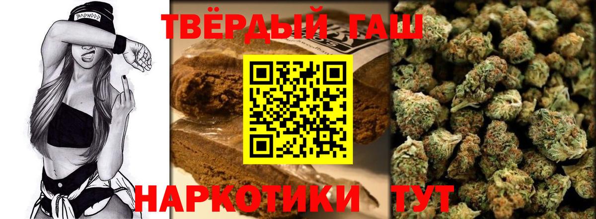 Магадан  Гашиш гашик  Вход с VPN 