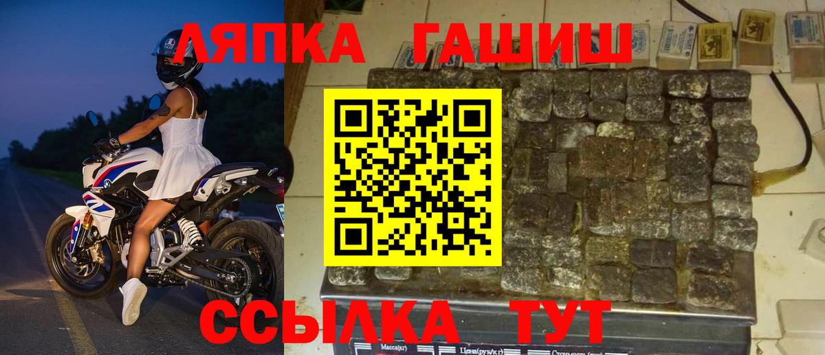 ГАШ индика сатива Магадан