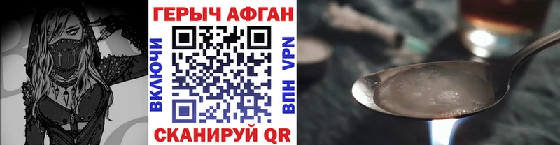 Героин VHQ  omg ССЫЛКА  Магадан  как найти наркотики 