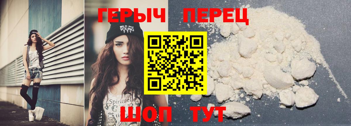 Псилоцибиновые грибы Магадан