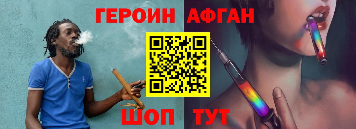 Магадан  Вход с VPN  Cocaine  Гашиш  Лсд 25  Гашик  Alpha-PVP  Мяу-Мяу  ЛЁД 
