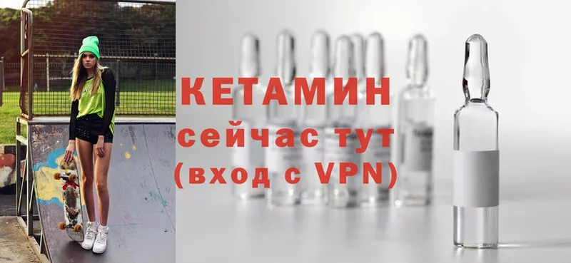 КЕТАМИН ketamine  где купить наркоту  Магадан 