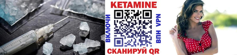 купить наркотики сайты  Магадан  Кетамин VHQ 