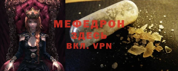 2c-b Навашино