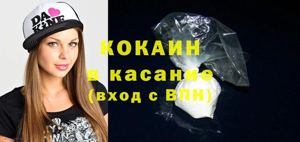 spice Нефтекумск