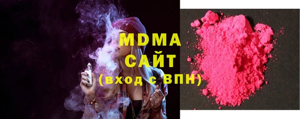 соль ск Михайловка