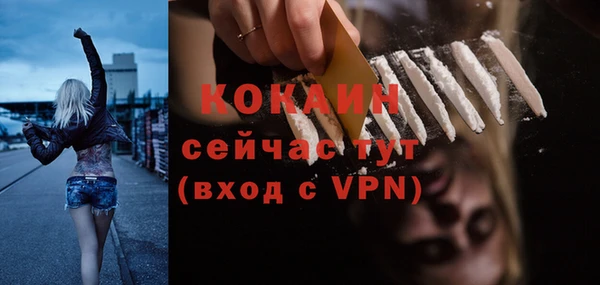 героин Михайловск