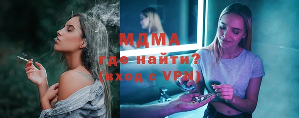2c-b Навашино