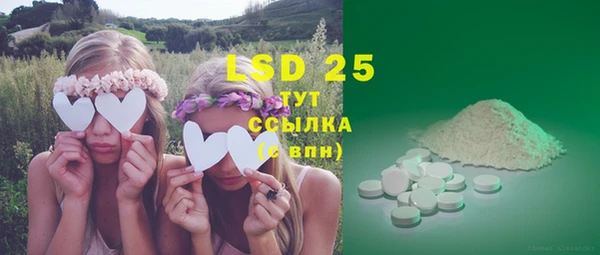 2c-b Навашино
