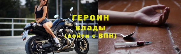 2c-b Навашино