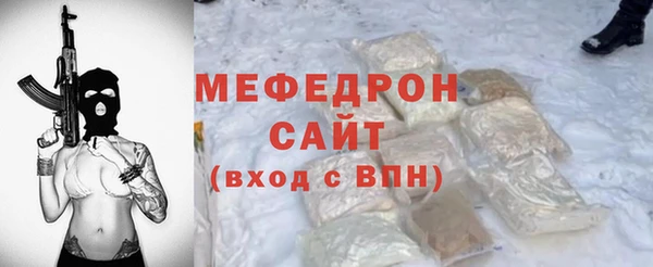 2c-b Навашино