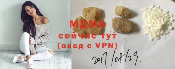 2c-b Навашино