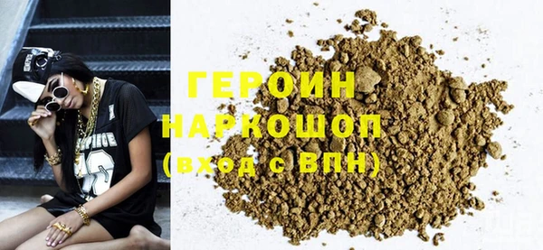 героин Михайловск