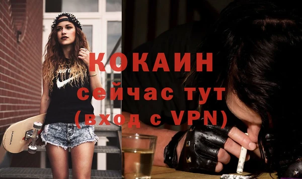 2c-b Навашино