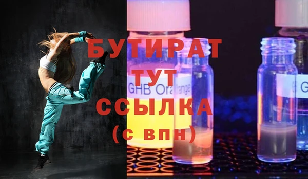 кокс Надым