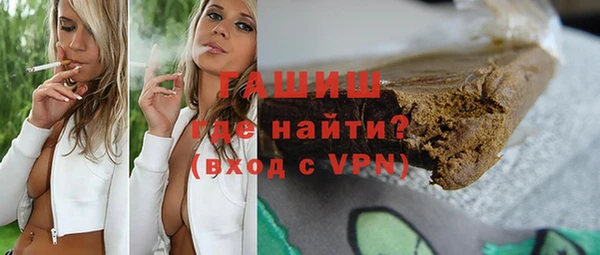 2c-b Навашино