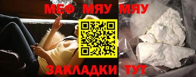 кокаин премиум Апшеронск