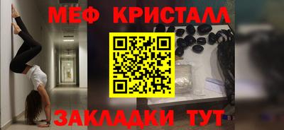 кокаин премиум Апшеронск