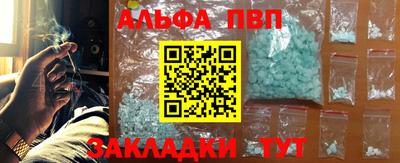 героин Апрелевка