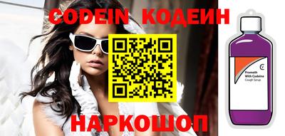 стаф Ипатово