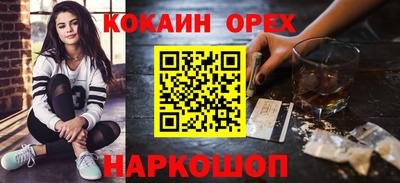 шишки Изобильный