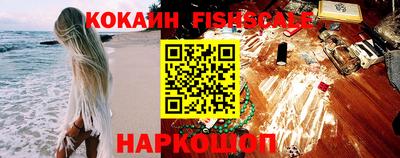 шишки Изобильный