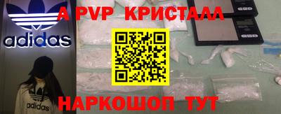 стаф Ипатово