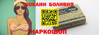 кокаин VHQ Абакан