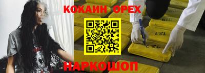 MDMA Premium VHQ Аргун