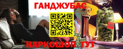 кокаин премиум Апшеронск