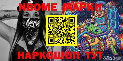 винт Ирбит