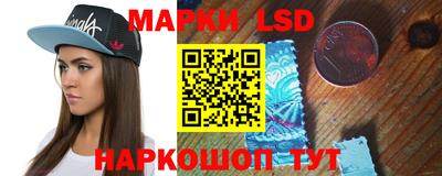 стаф Ипатово