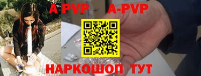 стаф Ипатово