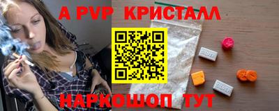 стаф Ипатово