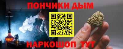 стаф Ипатово