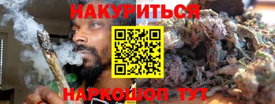 стаф Ипатово
