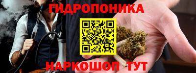 стаф Ипатово