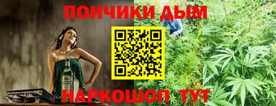 кокаин премиум Апшеронск